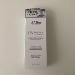 【新品】ダルバ トーンアップサンクリーム 化粧下地 日焼け止め パープル50ml