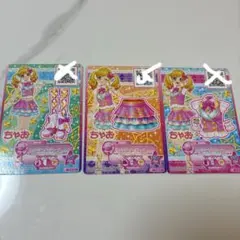 アイカツ カード 3枚セット ちゃお アイカツスターズ ちゃお