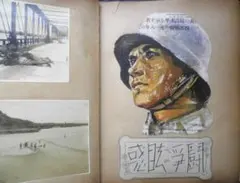 Item thumbnail for item ef02653d-91db-4bbb-adc6-d5270e4fd837