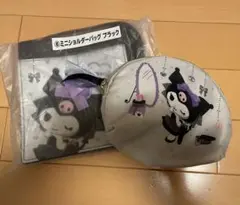 クロミ ショルダーバッグ ポーチ