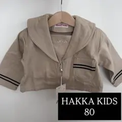 【24】新品タグ付きHAKKA KIDS セーラーカラー ショートジャケットのサムネイル