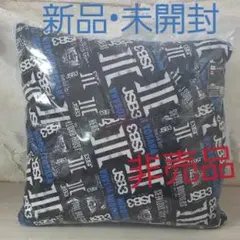 限定・非売品✨☺新品・未開封☺★三代目★登坂広臣★ロゴクッション★