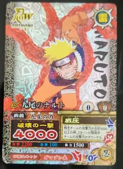 NARUTO 九尾のナルトナルティメットカードバトル DN−051T - メルカリ
