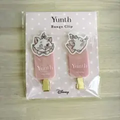 Yunth ヘアクリップ マリー ディズニー 新品未開封