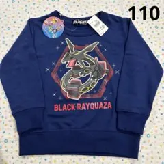 ④110、ネイビー、新品☆ポケモン、ブラックレックウザ☆長袖トレーナー