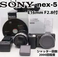 美品】SONY NEX-5K ズームレンズキット 箱・説明書・フラッシュ付