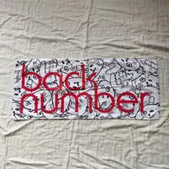 2026年最新】backnumber ライブタオルの人気アイテム - メルカリ