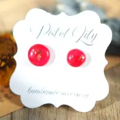No.55492 ハンドメイドピアスアレルギー対応樹脂ポストレジンレッド 赤