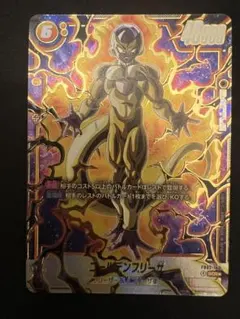 ドラゴンボール フュージョンワールド ゴールデンフリーザ SCR - メルカリ
