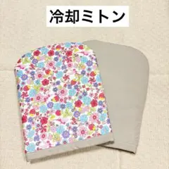 2026年最新】抗がん剤 冷却の人気アイテム - メルカリ