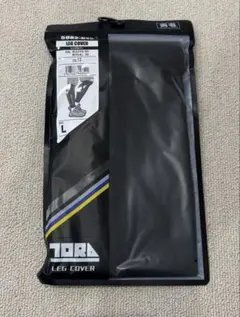 寅壱　レッグカバー　Lサイズ　9582-945