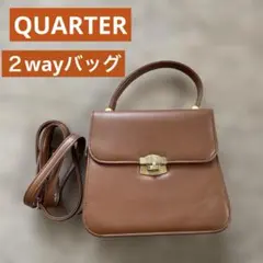 QUARTER(クォーター)☆ブラウンハンドバッグ☆2WAYバッグ