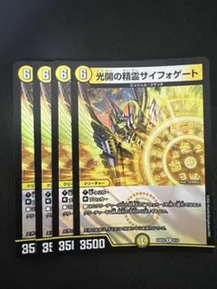 2026年最新】サイフォゲートの人気アイテム - メルカリ