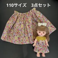 T*R様 ハンドメイド　子ども服　お揃い　ネネちゃん服　メルちゃん服