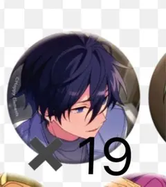 氷鷹北斗 缶バッチ まとめ売り 2022 autumn