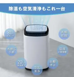 【SANKA／寝呼吸 22畳用】空気清浄機 UV-C 除菌 SANKA／寝呼吸 22畳用】空気清浄機 UV-C 除菌 - メルカリ