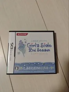 ときめきメモリアル　ガールズサイド2 ニンテンドーDS ゲームソフト