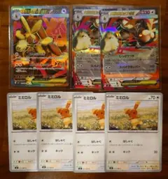 メガミミロップex SR RR セット　ミミロル　進化ライン