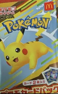 最終値下げ　ポケモンカード ハッピーセット 限定　1パック