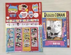 ちゃお6月号付録コナンカード＆プリクラ風シール