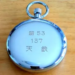 極美品/稼働】限定2000本 上野駅開業100周年記念 諏訪セイコー 鉄道