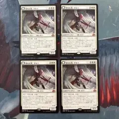 mtg 折れた刃、ギセラ foil - メルカリ