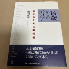 Item thumbnail for item 5bff6852-ae7d-461c-a2f7-5bf759cce67c