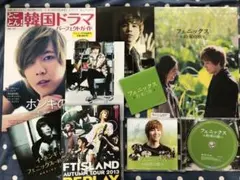 イ・ホンギ「フェニックス　約束の歌」
メイキングDVD セット