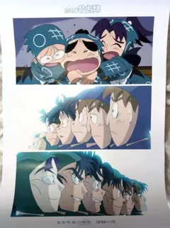 忍たま乱太郎　五年生対六年生　前編の段　場面写 A3マット加工ポスター