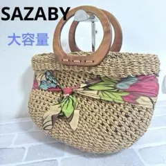SAZABY★サザビー　キラキラ　カゴバッグ　大容量のサムネイル
