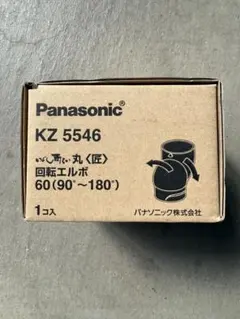 ぽち様 リクエスト 3点 まとめ商品
