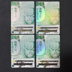 バラ売り可】 ルフィは海賊王になる男だ！！！ 4枚セット OP12-039