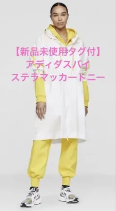✨美品✨アディダス バイ ステラマッカートニー 半袖 クロップド 