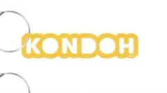 近藤健介 シークレットくりぬきネームキーホルダー