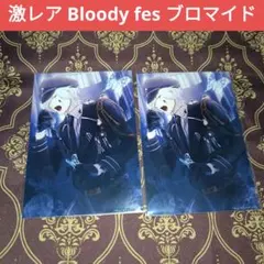 ライト スバル 特典 フライヤー DIABOLIK LOVERS ディアラバ ① - メルカリ