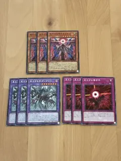 【遊戯王】ヘカトンケイル 新規デッキパーツ 見えざる