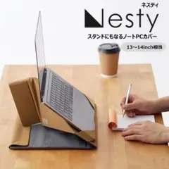 《即買いOK！》キングジム ノートPCカバー ネスティ ミドリ NST10GRのサムネイル