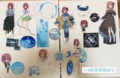 五等分の花嫁 中野三玖 セット まとめ売り