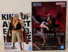 ワンピース フィギュア 未開封２種セット エドワード・ニューゲート シャンクス