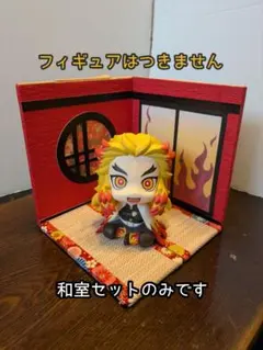 2025年最新】鬼滅の刃 るかっぷ 宇髄天元の人気アイテム - メルカリ