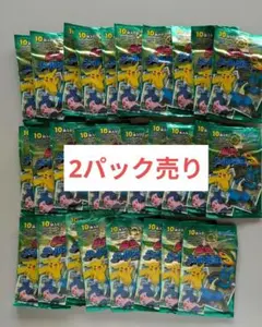 ポケモンバトルカードe+ エメラルド 未開封1パック GBA ポケモン