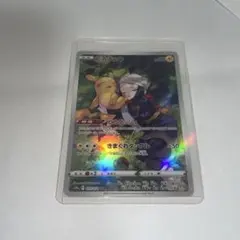 ピカチュウ CHR S10a ダークファンタズマのサムネイル
