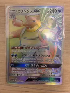 2025年最新】カメックスgx hrの人気アイテム - メルカリ