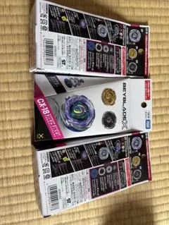 新品未開封 BEYBLADE X CX-05 UX-16ランダムブースター - メルカリ