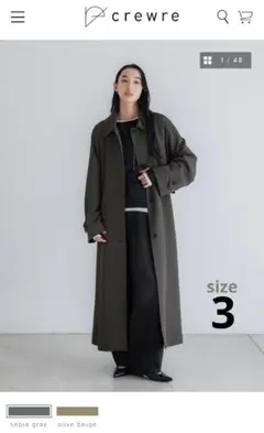 【新品未使用タグ付き】crewreクルーレ ドレープステンカラーコート サイズ2 crewre online shop / ドレープステンカラーコート