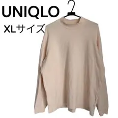 ユニクロ　クリーム色 ハイネック 長袖Tシャツ