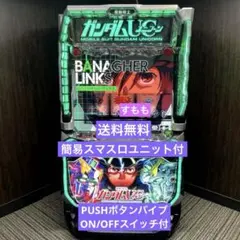 スマスロ 「デビルメイクライ5 スタイリッシュトライブ」 パチスロ実機