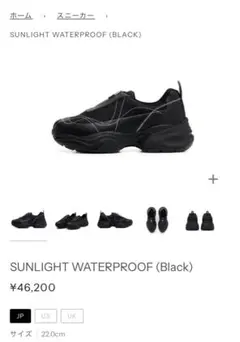 OAO SUNLIGHT WATERPROOF Vibram 27㎝のサムネイル