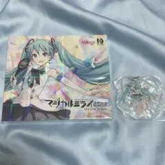 初音ミク　VOCALOID ボカロ　マジカルミライ キーホルダー　ガチャガチャ