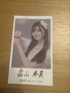 山内瑞葵 AKBダメすかコン AKB48 春コン 2026 ステッカー - メルカリ